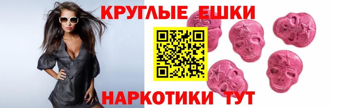 Белореченск  Ecstasy DUBAI  OMG сайт  Экстази 280мг  Вход с VPN 