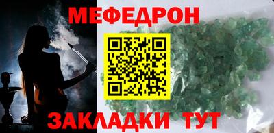 твердый Шелехов