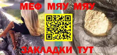 тгк Шахты