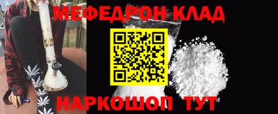 тгк Шахты