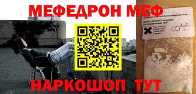 экстази Шебекино