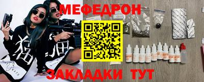 экстази Шебекино