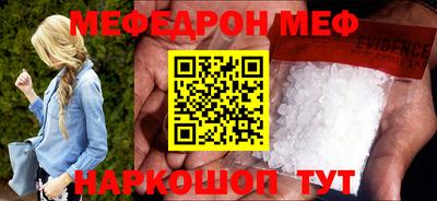 экстази Шебекино