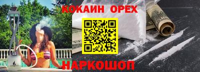 ALPHA PVP Ярославль