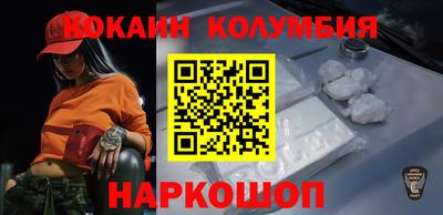 эйфоретик Ярцево