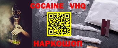 экстази Шебекино