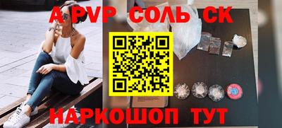 тгк Шахты