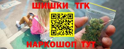 твердый Шелехов