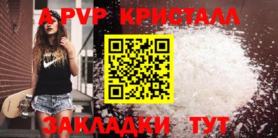 твердый Шелехов