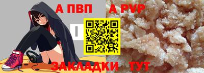 экстази Шебекино