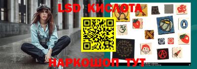 экстази Шебекино