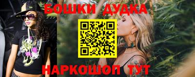 экстази Шебекино