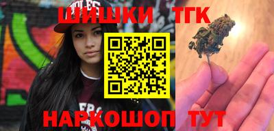 тгк Шахты