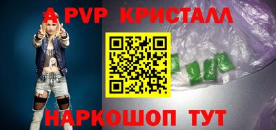 твердый Шелехов