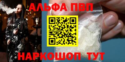 тгк Шахты