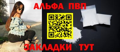 экстази Шебекино