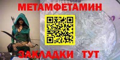 твердый Шелехов
