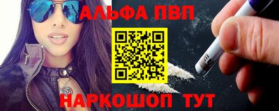экстази Шебекино