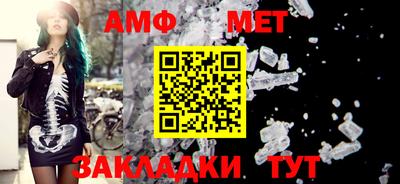 тгк Шахты