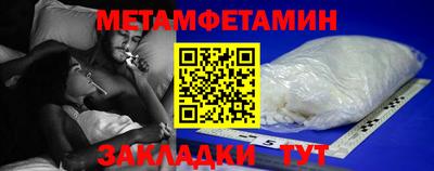 тгк Шахты