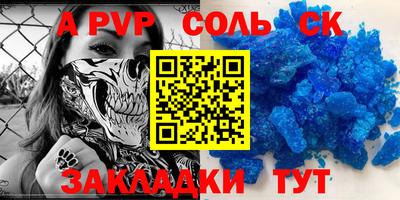 экстази Шебекино