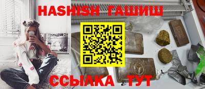 тгк Шахты