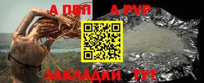 мет Янаул
