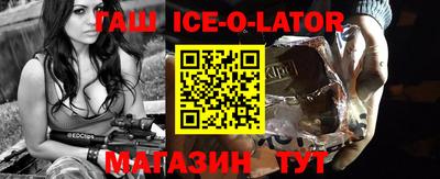 тгк Шахты