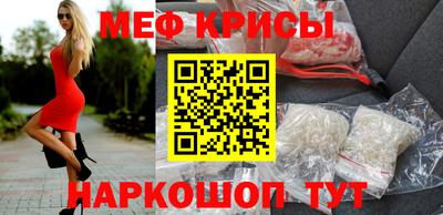 мет Янаул