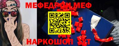 тгк Шахты