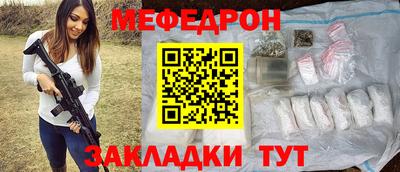 твердый Шелехов