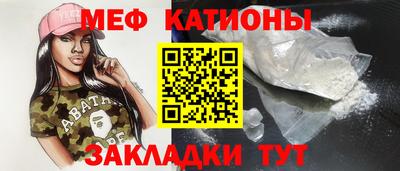 экстази Шебекино