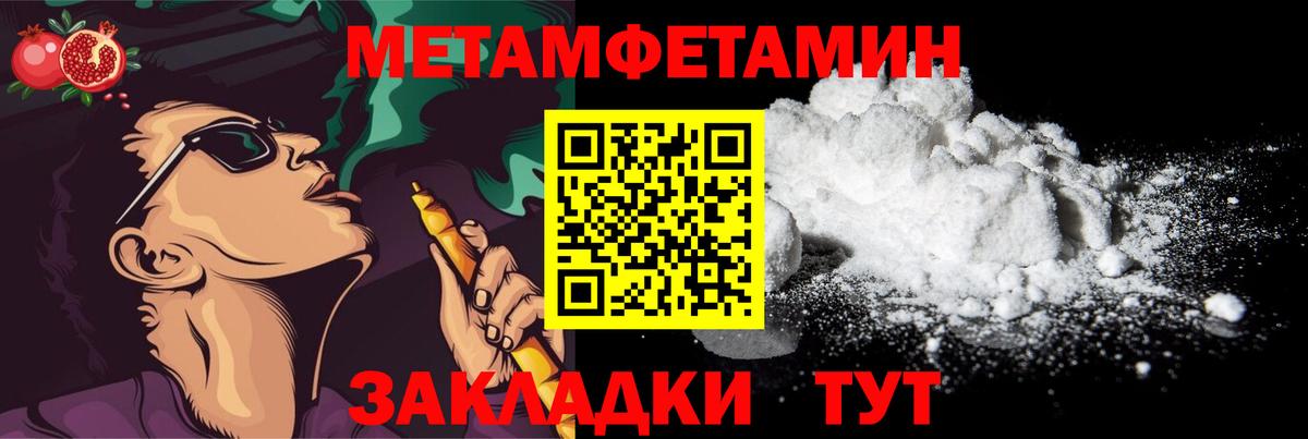 Первитин Декстрометамфетамин 99.9%  Первитин Декстрометамфетамин 99.9%  Белореченск  Вход с VPN 