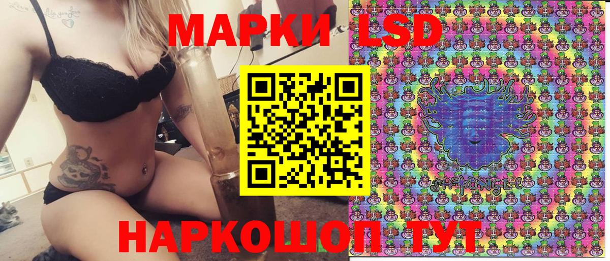 Марки NBOMe 1,8мг Белореченск