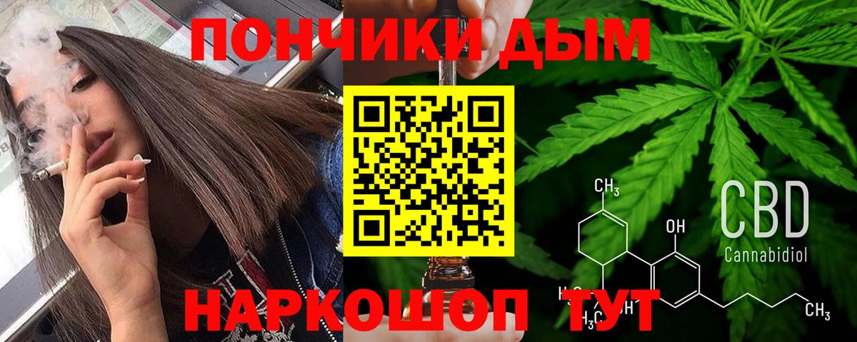 Канабис VHQ Белореченск