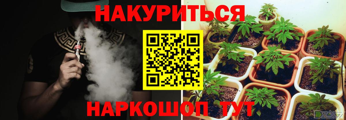МАРИХУАНА  Вход с VPN  Гашиш  Кокаин  Белореченск  МЕФ кристаллы  ГАШИШ 
